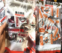 Hong Kong excellent products imported roasted duck kidney duck tongue dried meat snacks independent small package snacks