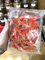 Hong Kong imported snacks Shanghai Yifeng braised fish fillet 225 specialty nut seafood ready-to-eat fish snacks