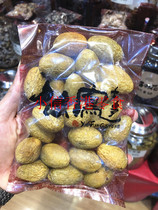  Hong Kong imported snacks Candied fruit Shanghai Phoenix licorice olive olive Sweet olive 225g specialty nuts