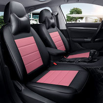 Volkswagen ID3 seat cover golf 8 Beetle exploration Bora special leather seat cover all-inclusive car seat cushion four seasons