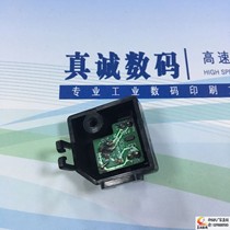 Applicable to Epson 7880 9450 9880 7800 9800 paper sensor word Car Sensor