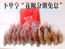  Tianjin Zhangjiawo Ganoderma lucidum base spore powder 500g to send equal weight ganoderma lucidum tablets with a wall breaking rate of 99% Bao Shunfeng