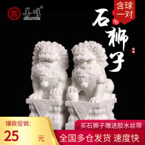 White marble small stone lion cemetery stone tomb ornaments a pair of household gate janitor town house mini trumpet