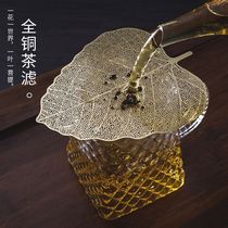 Tea leak pure copper Bodhi leaf tea filter tea compartment filter filter funnel creative kung fu tea set parts
