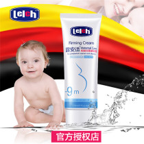 (Official authorized store)Lu Anshi firming cream 120ml Mommy pregnant woman postpartum special massage cream Lactation