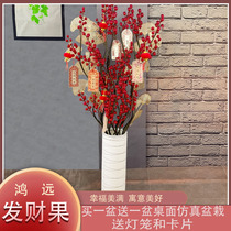 Fortune Fruit Red Fruit Fake Flowers Simulation Flowers Furnishing Living-room Decoration Flowers And Flowers Hem Flowers New Year Wedding Celebration Flower Art Swing Pieces