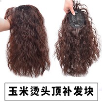 Full true hair wool roll head top cover white hair reissued piece wool roll lifelike pad hair long curls simulation hair empty