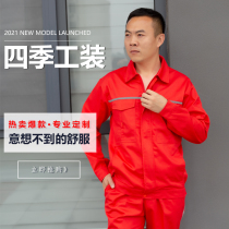 Work clothes set mens spring and summer autumn labor insurance clothing auto repair clothes custom workshop factory clothes construction site clothing plus reflective strips