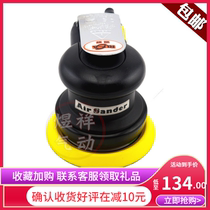 Taiwan RUSA 3 inch 4 inch pneumatic grinding machine polishing machine ash machine dry grinding machine National