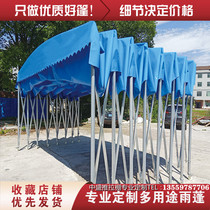 Outdoor mobile push-pull folding canopy home parking awning supper nighttime stall stall canopy large warehouse canopy