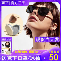 Banana down Foldable polarized ink mirror Womens anti-UV fashion ultra-light portable mens lower sunscreen sunglasses