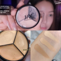 A touch of concealer Korean jx three-color concealer J X natural moisturizing moisturizing long-lasting primer to cover acne marks