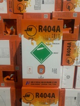 Jucha cold storage vehicle refrigerant R404A Freon net weight 10KG Jiangsu Zhejiang Shanghai Anhui