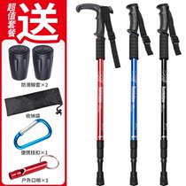 Outdoor telescopic climbing pole ultra-light non-slip walking stick folding walking stick old man climbing stick travel equipment