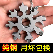 18 All-in-one Multifunction Snowflake Wrench Mini Screwdriver Inner Hexagon Anise Portable Snowflake Tool Key Buckle
