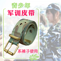 Military training belt youth military training belt elementary and middle school students unisex childrens summer camp camouflage canvas belt