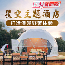 Star room Net red bubble house homestay wild luxury hotel tent camp spherical transparent Yurt tent Outdoor