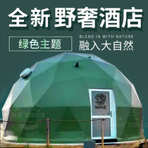 Outdoor tent Net red bubble house homestay transparent Yurt tent hotel Camp Scenic spot spherical Starry Sky House