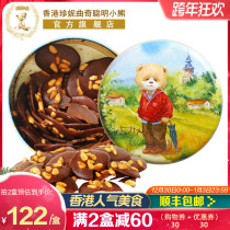 Hong Kong specialty snacks Jenny cookies smart bear pine nuts chocolate chips 255g cocoa chips
