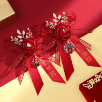 Wedding corsage bridegroom bride wedding family full set of Chinese parents best man bridesmaid simulation flower brooch
