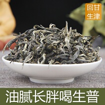 Raw Puer tea raw tea Super Yunnan bulk ancient tree pure material scraped loose tea oil leaves 2021 Ming Qipan spring tea 500g