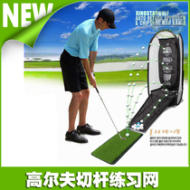 Golf practice net Target cutting ball Swing net pocket golf indoor outdoor cutting ball