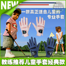 Golf gloves children boys and girls children gloves golf gloves four seasons available gloves