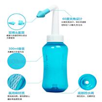 Nose washing device nasal washing device baby baby child adult nasal medicine doctor household salt salt sailor