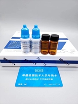 Tsuen Phenol Reagent Quan positive formaldehyde Detection Consumables detector color CAM laboratory standard