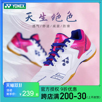 Official website New Yunex badminton shoes womens shoes ultra light sports shoes mens autumn and winter breathable wear-resistant shock absorption