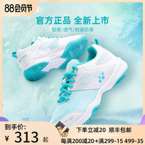 2021 official website YONEX YONEX badminton shoes mens and womens shoes professional training volleyball sports shoes