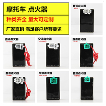 Motorcycle igniter CG125 GY6 AC DC universal igniter automatic angle igniter