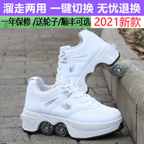 Good angle deformation shoes dual-use four-wheeled walking slip invisible student runaway shoes Double row roller skating ice skating wheel shoes