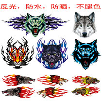 Reflective Wolf Head Car Sticker Car Door Motorcycle Electric Vehicle Large Truck Modification Cover Scratch Cover Body Sticker
