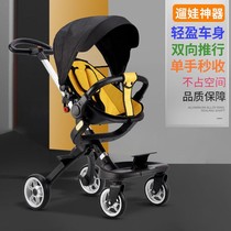 Walk-in-the-view Divine Instrumental Folding Light 1-6-year-old baby trolley Baby trolley can sit on a high landscape baby carrier