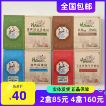 Children's music cold paste newborn baby cough and phlegm paste ventilation baby eat milk powder cough children's health paste