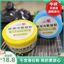 Element honeysuckle powder Corn baby prickly heat powder containing powder puff refreshing rash without talcum powder