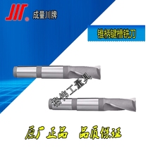 Authentic quantity Morse taper shank keyway milling cutter 32 34 35 36 40 42 45 50mmHSS false one penalty ten