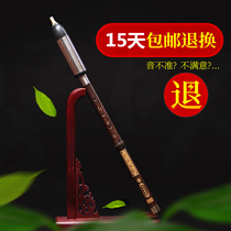 Vertical blowing Bawu musical instruments for beginners f-tune g-tune Professional playing Single-wind instrument type pitch Zizhu