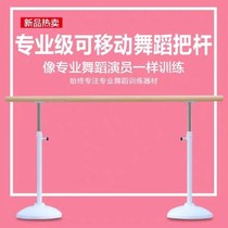 Mobile pole dance room professional dance pole home mobile childrens pole can lift dance room leg press
