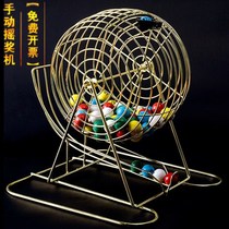 Shaker Manual metal large lottery lottery machine lucky big turntable two-color ball number selector
