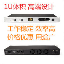 Professional Class D power amplifier high power fever hifi KTV stage performance professional post digital power amplifier 1U