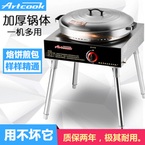 Commercial vertical gas electric cake pan gas water frying pan liquefied gas scone machine dumpling pot pancake machine for setting up stalls