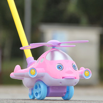 Baby small plane Walker trolley trolley childrens toys push music single pole Bell baby learn to walk Walker