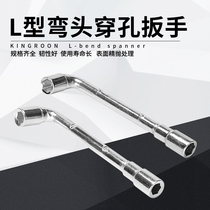 Chrome plated L-type socket wrench E3D MK8 nozzle socket mini wrench double-head perforated disassembly pipe wrench
