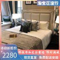 Post-modern Hong Kong-style light luxury bed Nordic double master nuptial bed 1 8 meters minimalist small red zhen leather bed