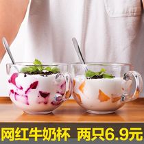 Home home transparent belly glass water cup High borosilicate breakfast cup Household glass thickened oat milk cup