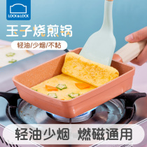 Le button Jade scorch Jade roasted square mini non-stick pan thick egg roasted small frying pan omelette home flat breakfast pot