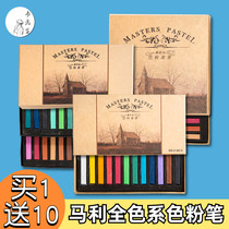 Marley color chalk 24 36 48 colors disposable hair coloring stick color painting stick Painting color pen powder