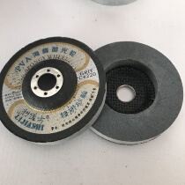 Liches PVA sponge polishing wheel PVA precision grinding wheel Marble Rock glass dry polishing piece